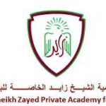 Fixspot Website image(1)